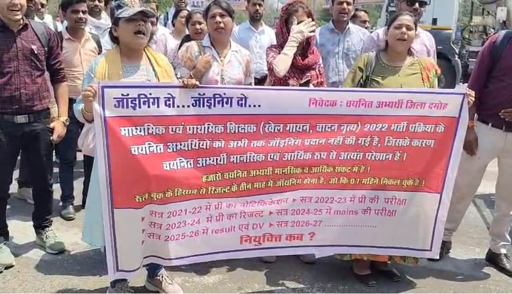 विरोध प्रदर्शन