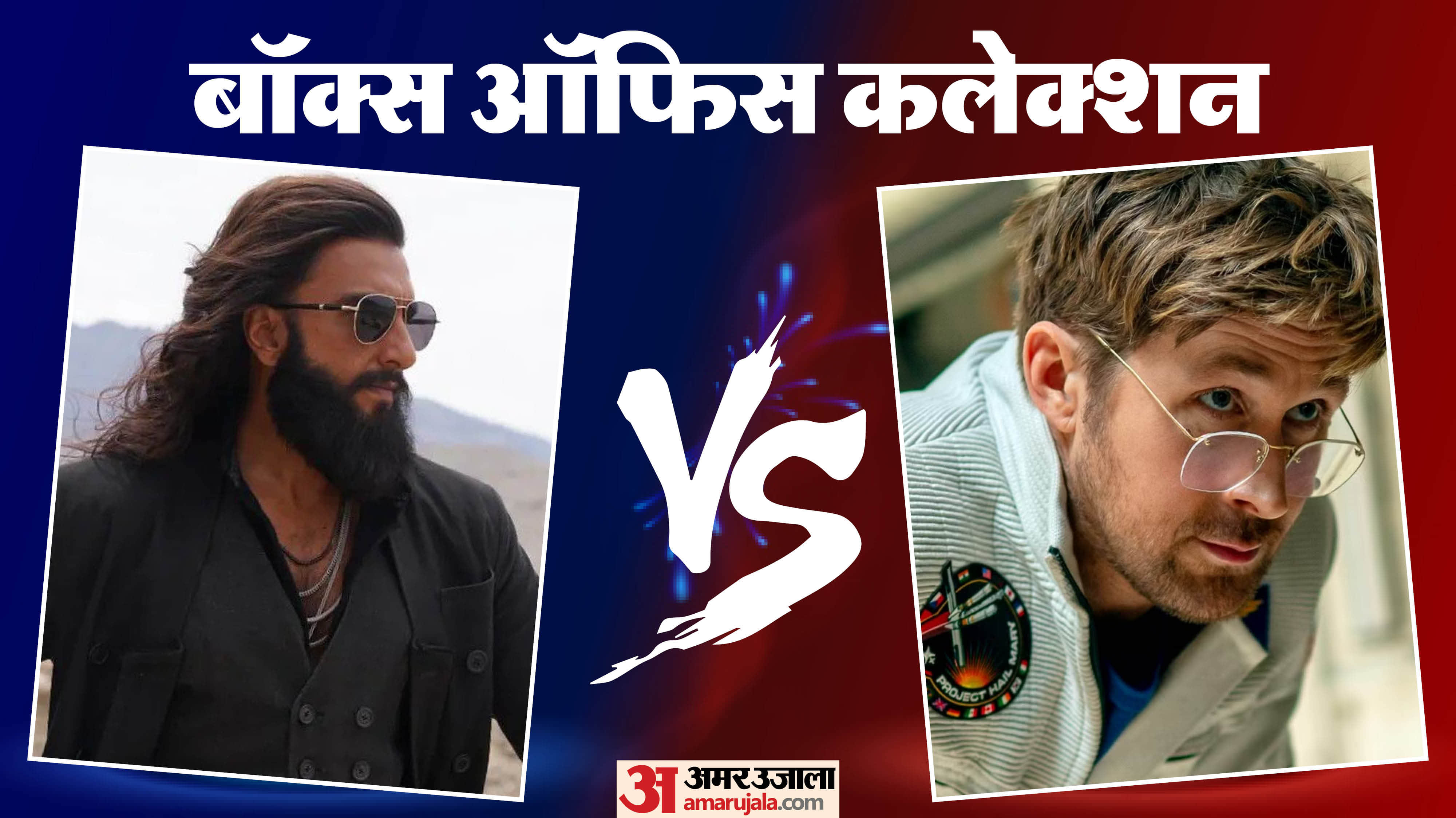 Box Office Collection Dhurandhar 2 Vs Project Hail Mary Ranveer Singh Film Earning Increase On Day 13