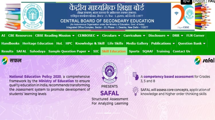 सीबीएसई 9वीं-10वीं का करिकुलम 2 अप्रैल को होगा जारी, जानें डिटेल्स - HeadlinesNow Hindi News