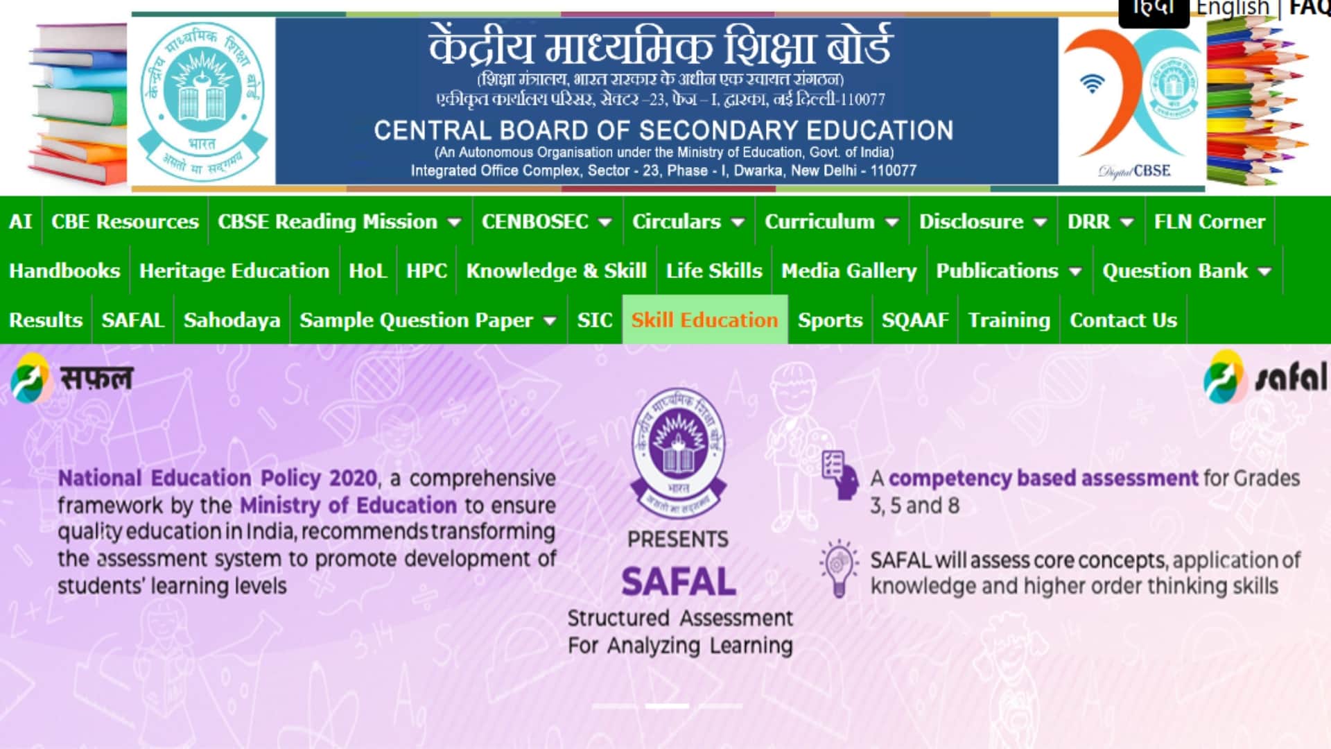 CBSE Board