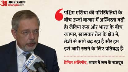 Indian oil market Russia India trade US pressure Oil Disruption Diplomacy Foreign policy Business News