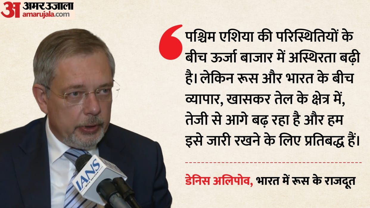 Indian oil market Russia India trade US pressure Oil Disruption Diplomacy Foreign policy Business News