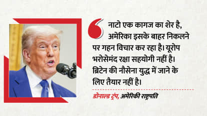 US president trump tells nato is a ‘paper tiger’ and claims UK does not even have a navy