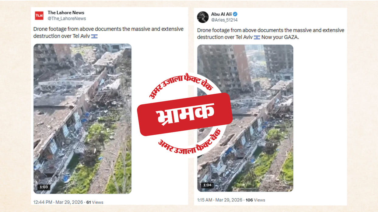 Fact Check 2023 Video of Destruction in Ukraine Being Shared as Recent Footage from Tel Aviv