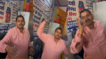 Allegations of suspended agency in Gorakhpur demanding money in the name of KYC – audio goes viral