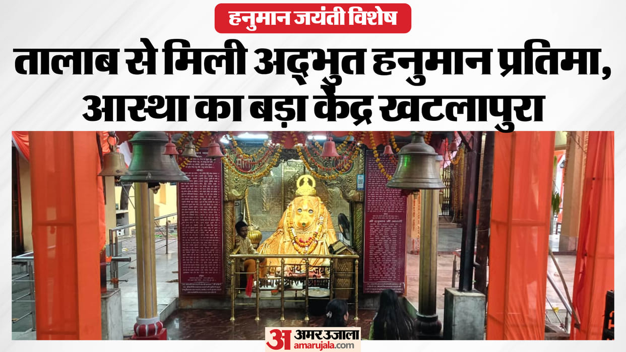 The 200-Year-Old Khatlapura Hanuman Temple in Bhopal: A Shrine That Fulfills Wishes Crowds Flock Here