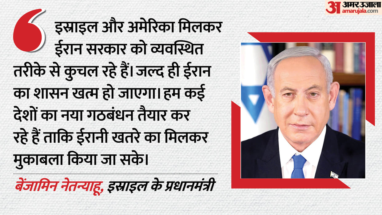 israel claims 4000 iran targets hit 16000 bombs dropped 10000 terror components struck netanyahu threat