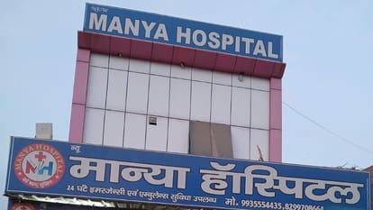 Illegal Kidney Transplant Scandal Six Arrested Including IMA Vice President Her Husband and Three Operators