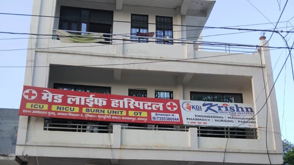 Kanpur Illegal kidney racket New Revelation Transplants performed late at night after sending staff on leave