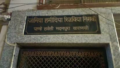 One Dead Another Injured After Lift Falls During Wedding at Madrasa in Varanasi