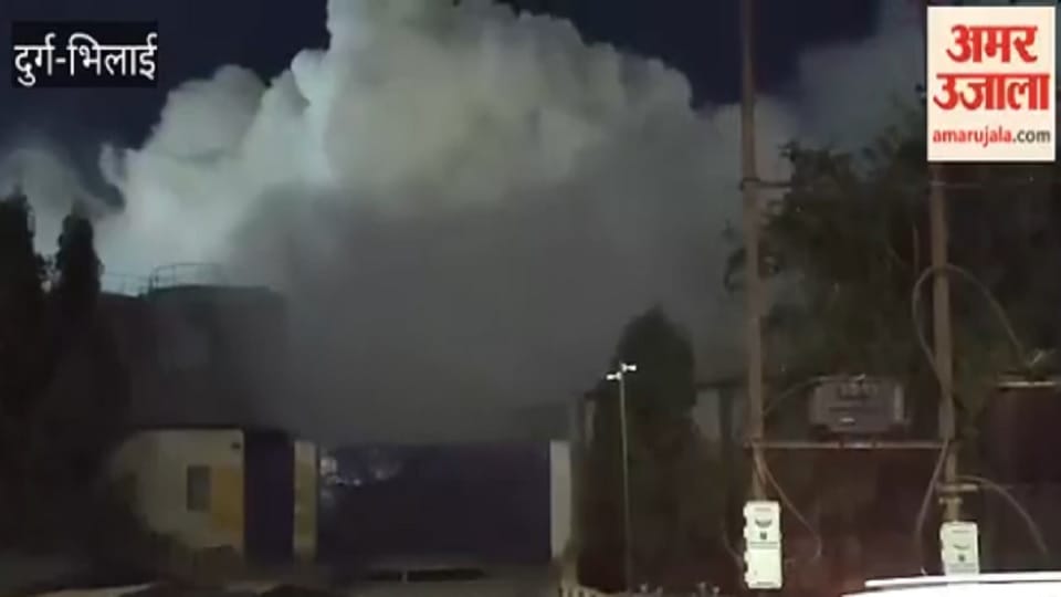 केमिकल फैक्टरी में आग