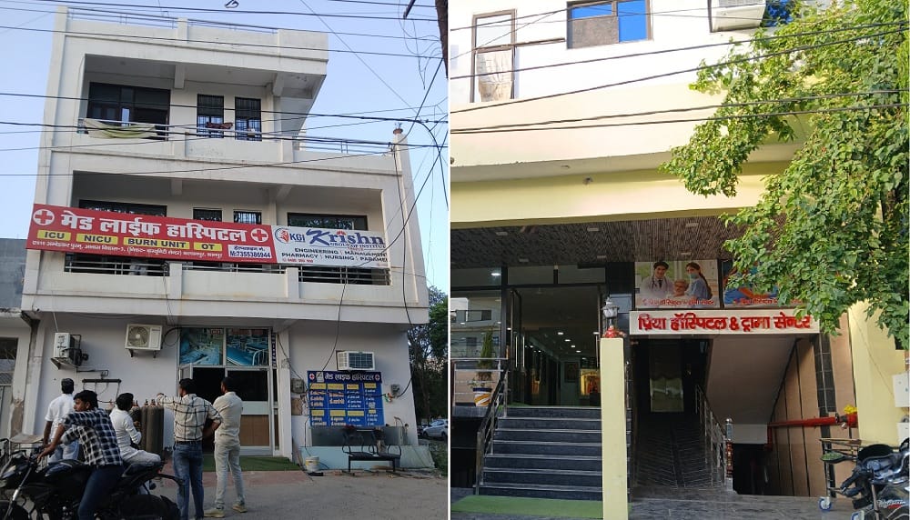 Illegal Kidney Transplant Scandal Six Arrested Including IMA Vice President Her Husband and Three Operators