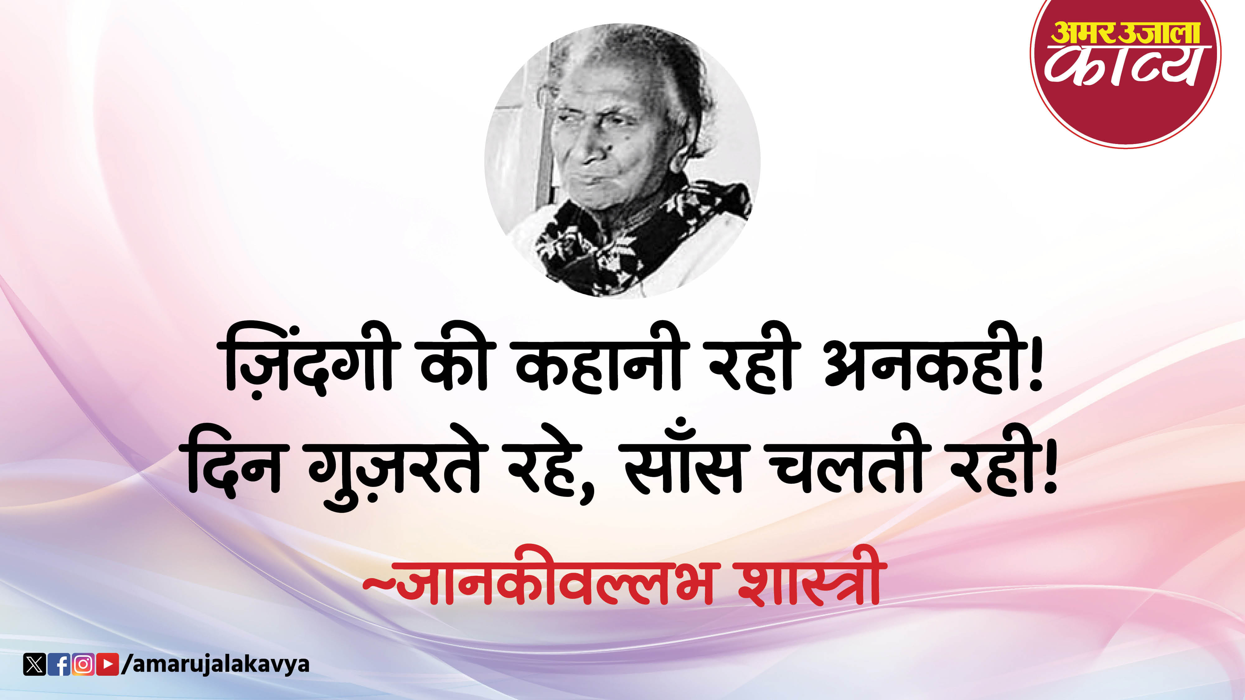 कविता