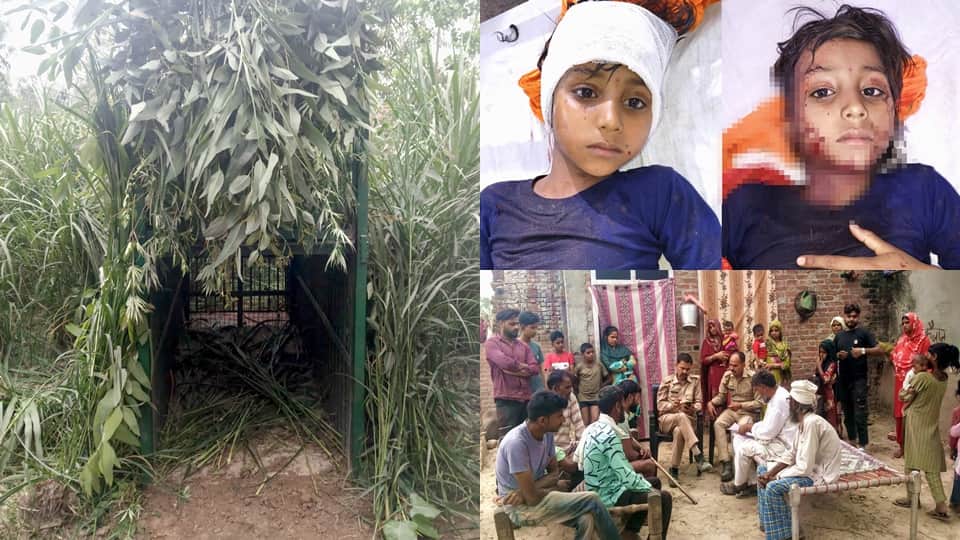 कांठ में तेंदुए की दहशत