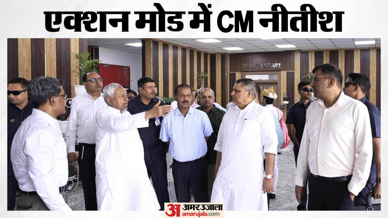 Bihar Chief Minister Nitish Kumar inspected BIPARD directed to improve arrangements of skill park