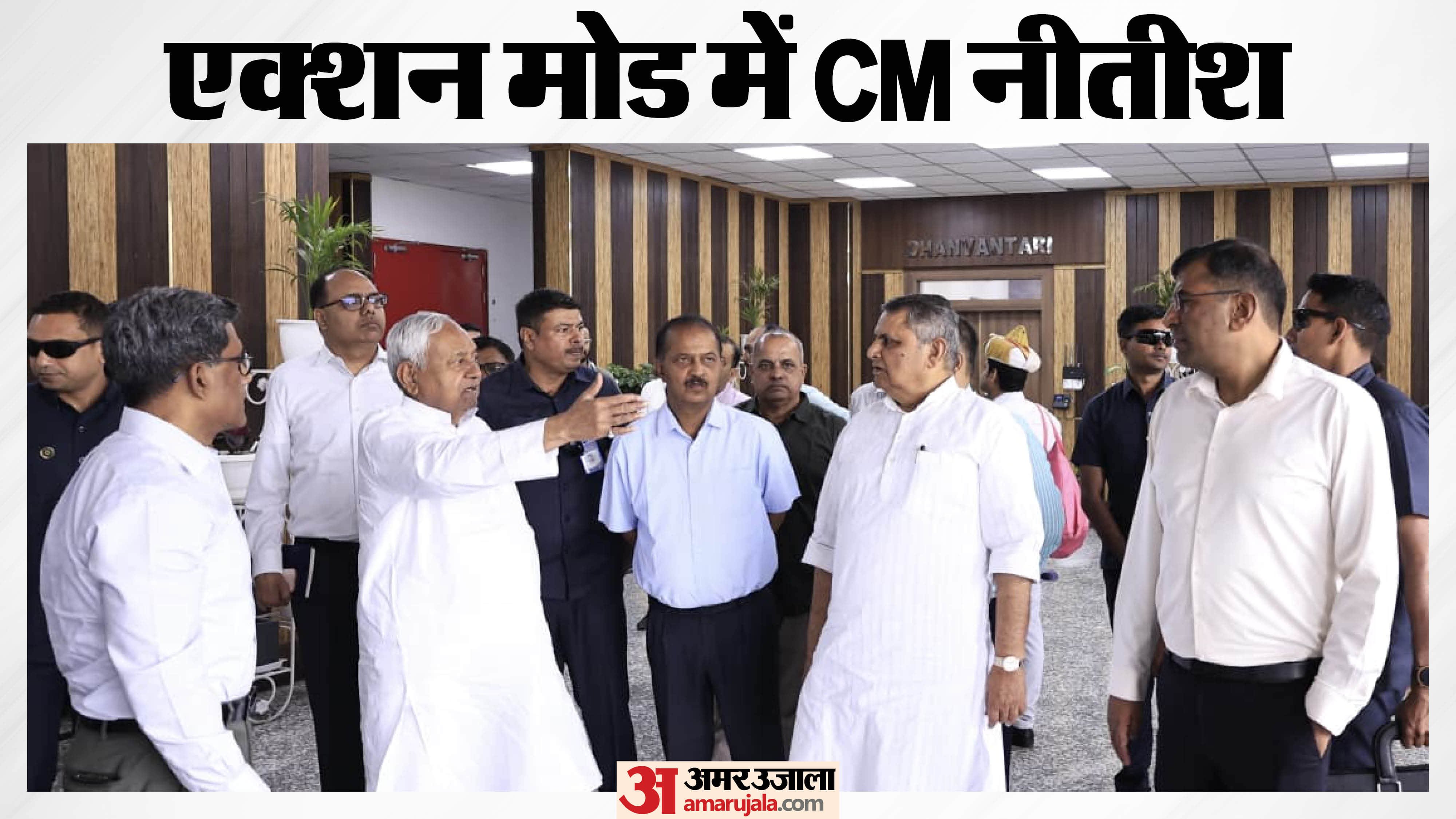 मुख्यमंत्री नीतीश कुमार