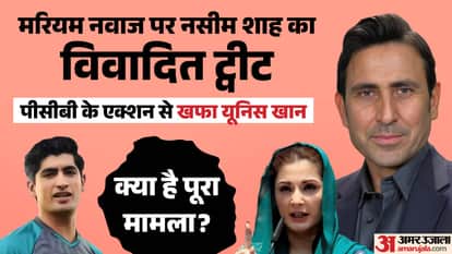 Younis Khan speaks on PCB action against Naseem Shah after social media controversy