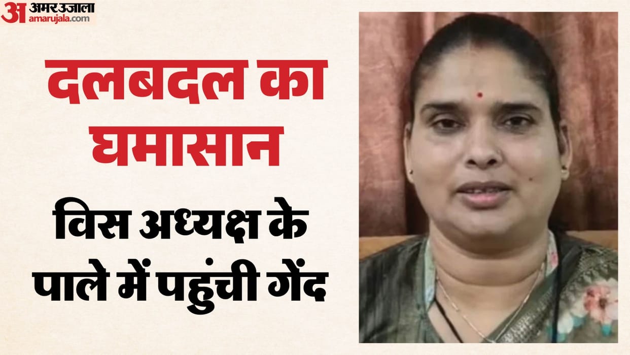 MP News: Appeared on the CM's stage, also wore a BJP belt... now Bina MLA Sapre said in court - I am in Congre