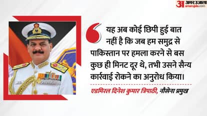 We were minutes away from striking Pak from sea: Admiral D K Tripathi on Navy role during Op Sindoor