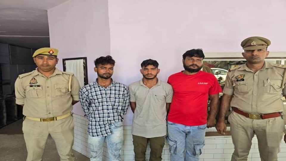 पुलिस गिरफ्त में तीनों आरोपी।