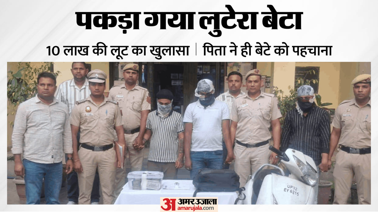 East Delhi Son Robs Father of 10 Lakhs