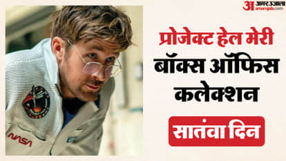 Project Hail Mary Box Office Collection Day 7th And Worldwide Collection Amid Dhurandhar 2 Success Reports