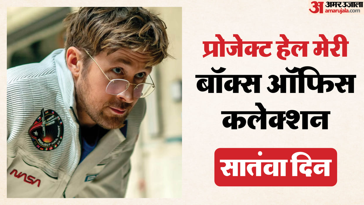 Project Hail Mary Box Office Collection Day 7th And Worldwide Collection Amid Dhurandhar 2 Success Reports