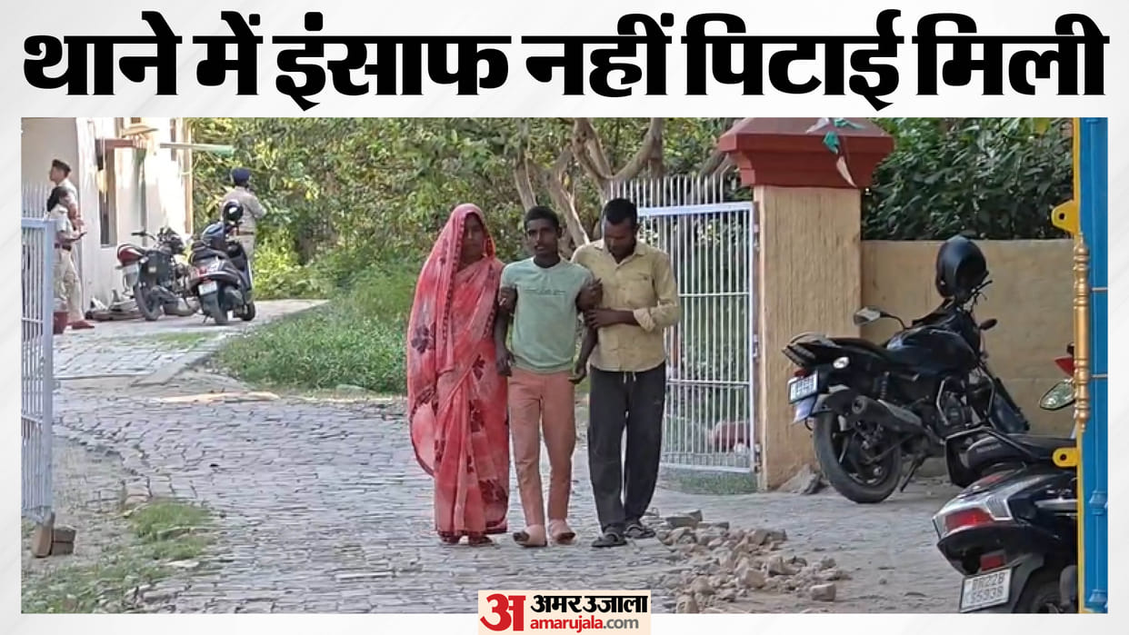 minor beaten up at police station in Bettiah and threatened with bullet if he told truth