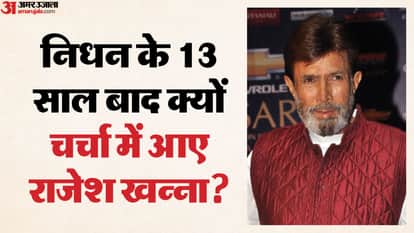 Bombay High Court rejects Anita Advani plea to recognise her relationship with Late Rajesh Khanna as marriage