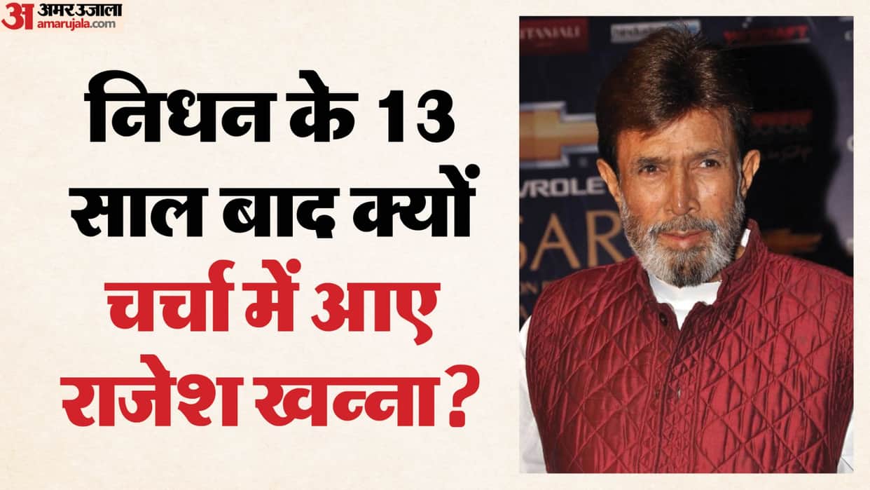 Bombay High Court rejects Anita Advani plea to recognise her relationship with Late Rajesh Khanna as marriage