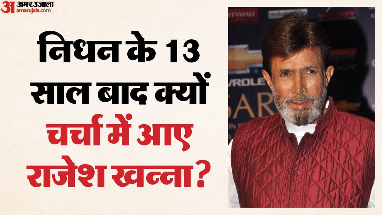 Bombay High Court rejects Anita Advani plea to recognise her relationship with Late Rajesh Khanna as marriage