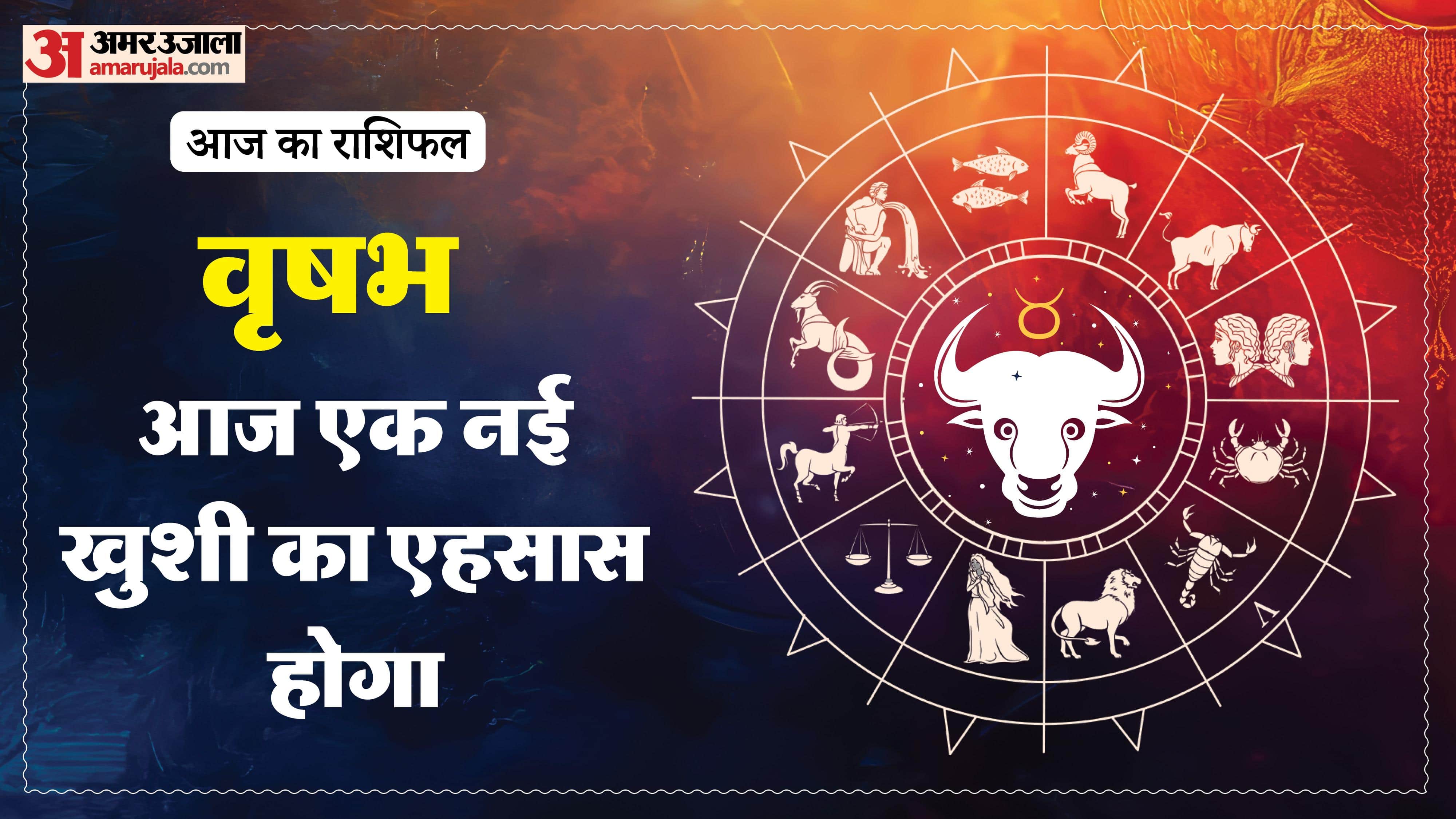 Aaj Ka Rashifal Daily Horoscope Prediction of 02 April 2026 Mesh Kark Singh Kanya Kumbh Makar Meen