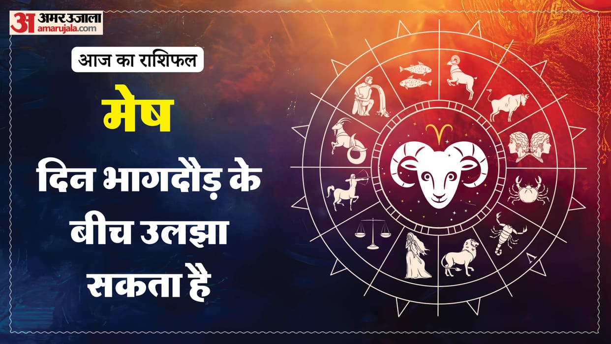 aaj ka mesh rashifal 2 April 2026 today aries horoscope in hindi