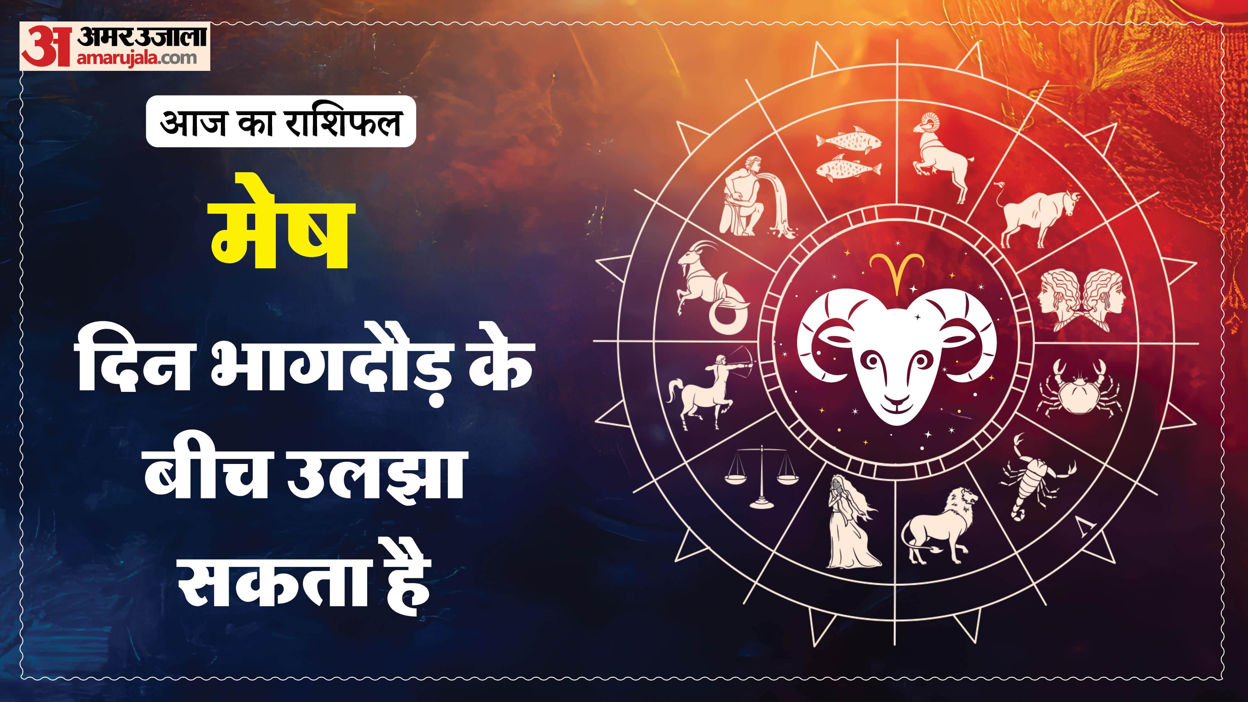 Aaj Ka Rashifal Daily Horoscope Prediction of 02 April 2026 Mesh Kark Singh Kanya Kumbh Makar Meen