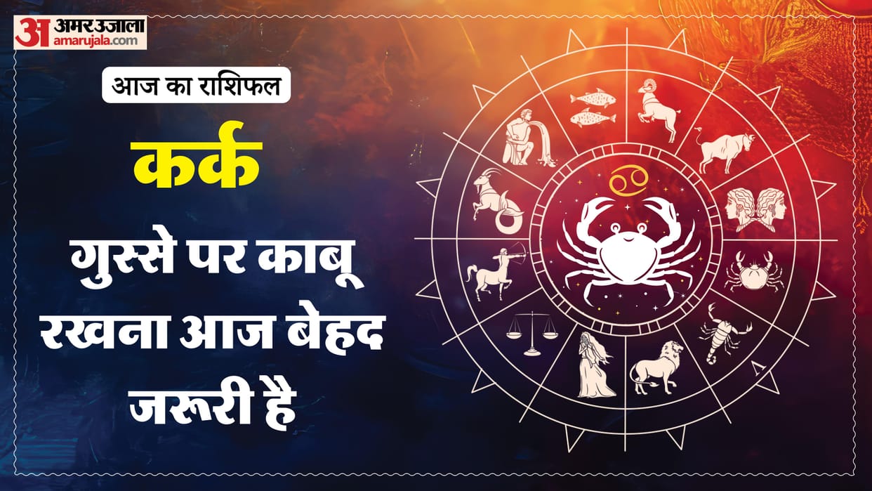 aaj ka kark rashifal 2 April March 2026 today cancer horoscope in hindi
