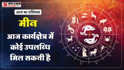 aaj ka meen rashifal 2 April 2026 today predictions daily rashifal