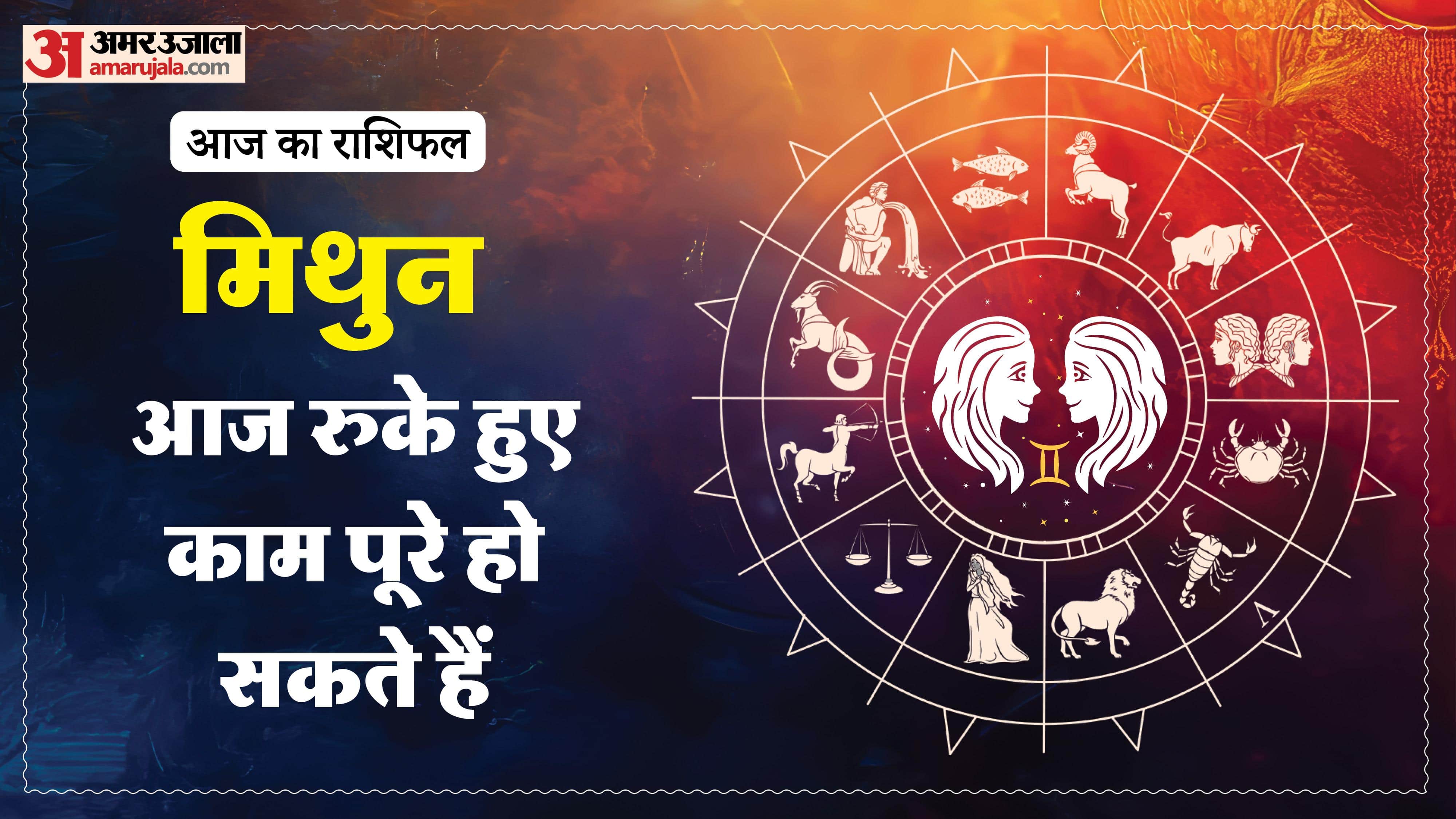 Aaj Ka Rashifal Daily Horoscope Prediction of 02 April 2026 Mesh Kark Singh Kanya Kumbh Makar Meen