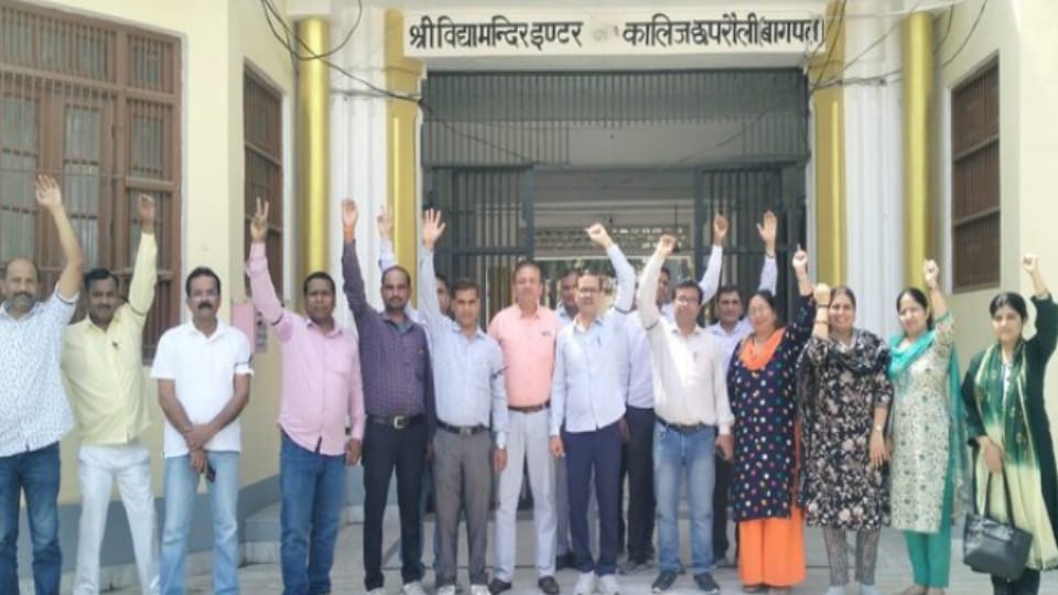Baghpat: Teachers Protest with Black Bands Demanding Restoration of Old Pension