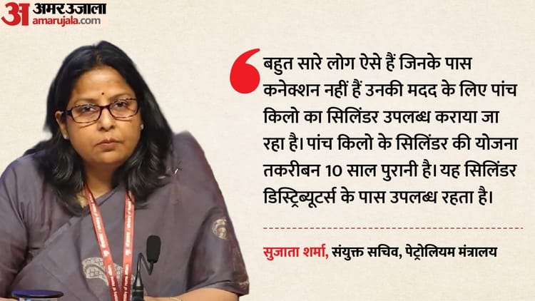 LPG Crisis: क्रूड 100 डॉलर के पार, फिर भी देश में तेल की कीमतें स्थिर; सरकार ने दिया पर्याप्त आपूर्ति का भरोसा