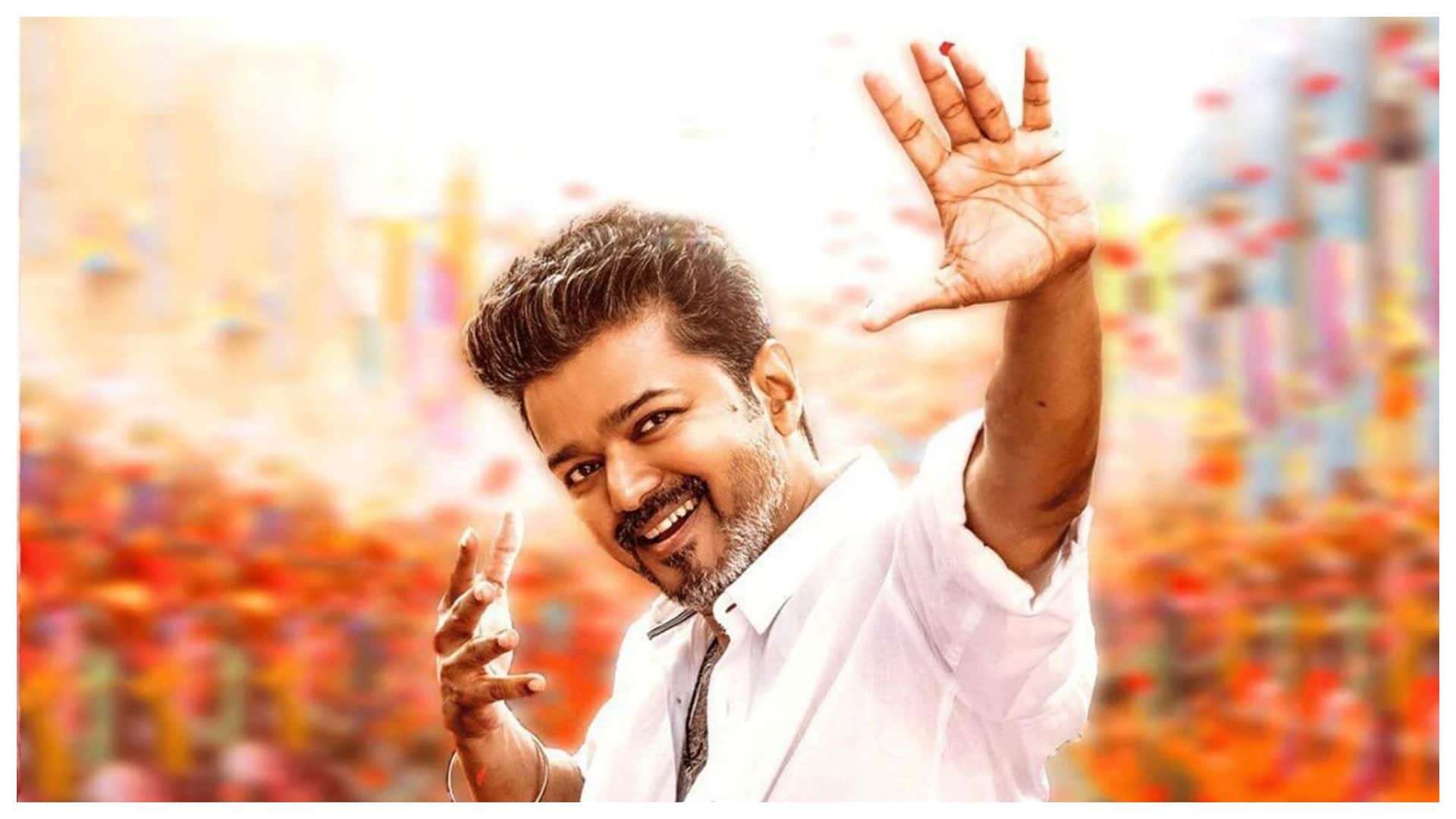 थलापति विजय