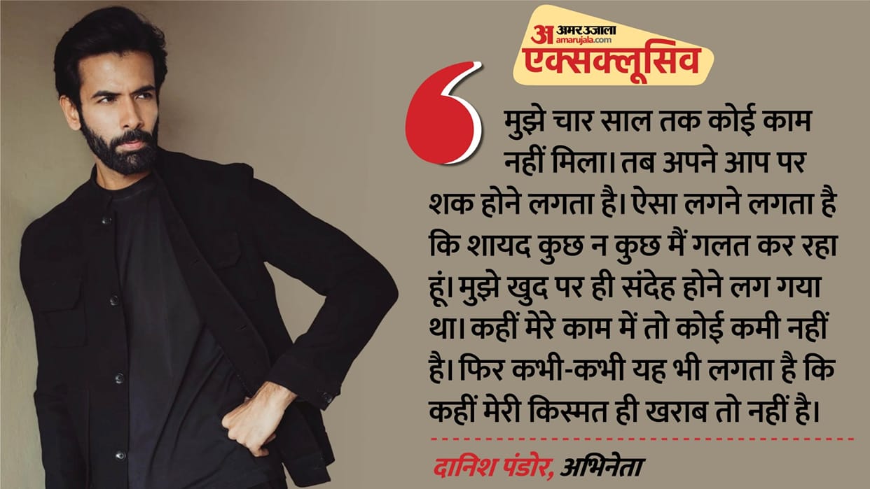 Danish Pandor Exclusive Interview With amarujala Who Played Uzair Baloch role in aditya Dhar Movie Dhurandhar