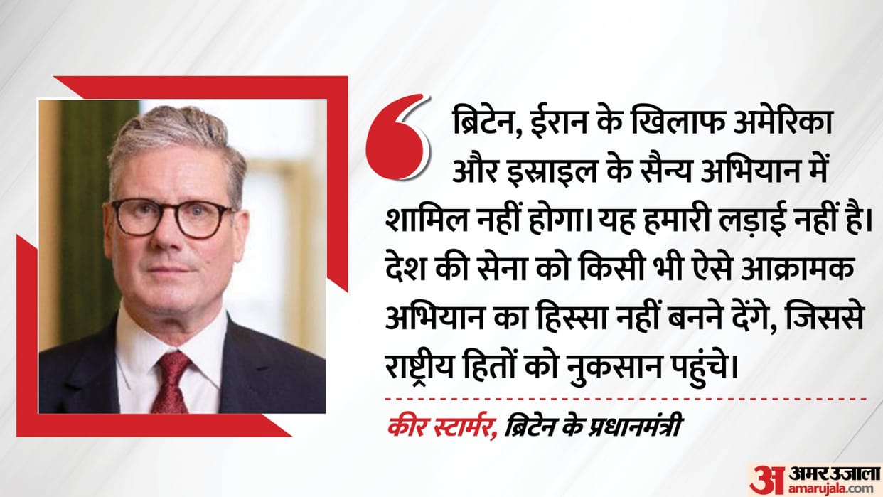 UK PM Starmer firm on not joining Iran war will always act in British interest