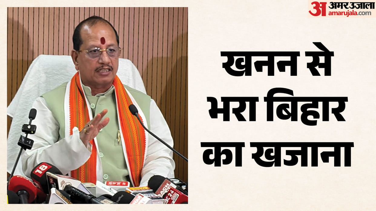 Mining made Bihar rich 3592 crore tax collected 78 companies violating rules excluded from tender