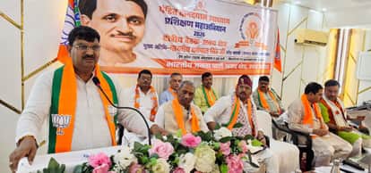 UP: BJP is preparing an impenetrable strategy for the 2027 elections, general secretary taking charge and issu