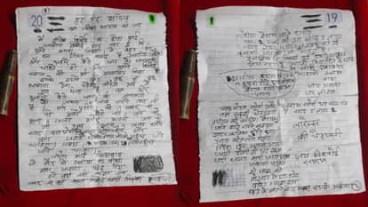 Jeweler sent a cartridge and a threatening letter demanding extortion in Bahraich.