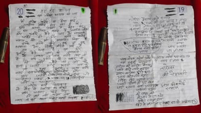 Jeweler sent a cartridge and a threatening letter demanding extortion in Bahraich.