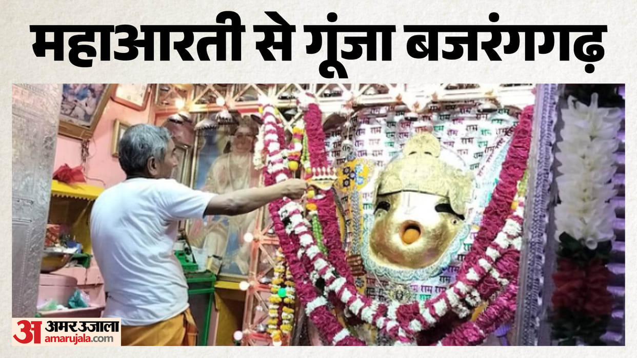 massive sea of devotees surged at 300-year-old Bajranggarh Balaji Temple on Hanuman Jayanti