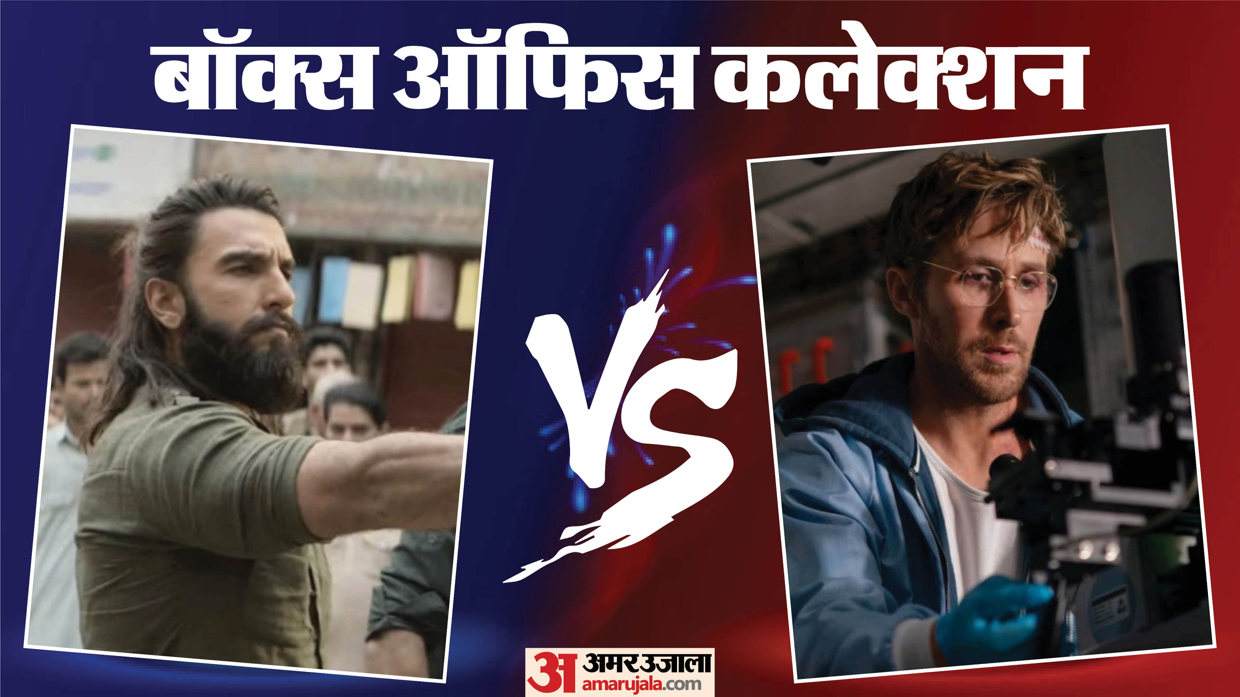 Dhurandhar 2 box office collection day 14 project hail mary ustaad bhagat singh earning