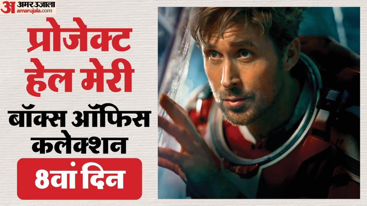 Project Hail Mary Day 8 Vs Dhurandhar 2 Box Office Collection Thursday Total Earning