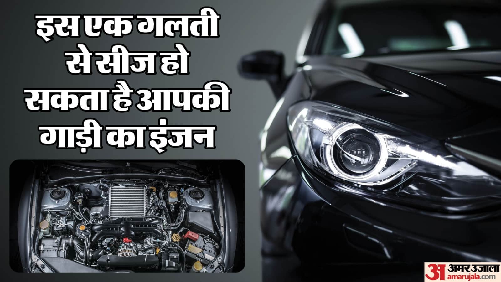 You may not get your vehicle serviced but you must get the engine oil refilled or else the engine may seize